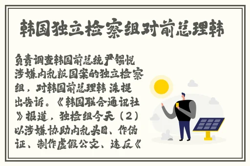 杏花8855.T